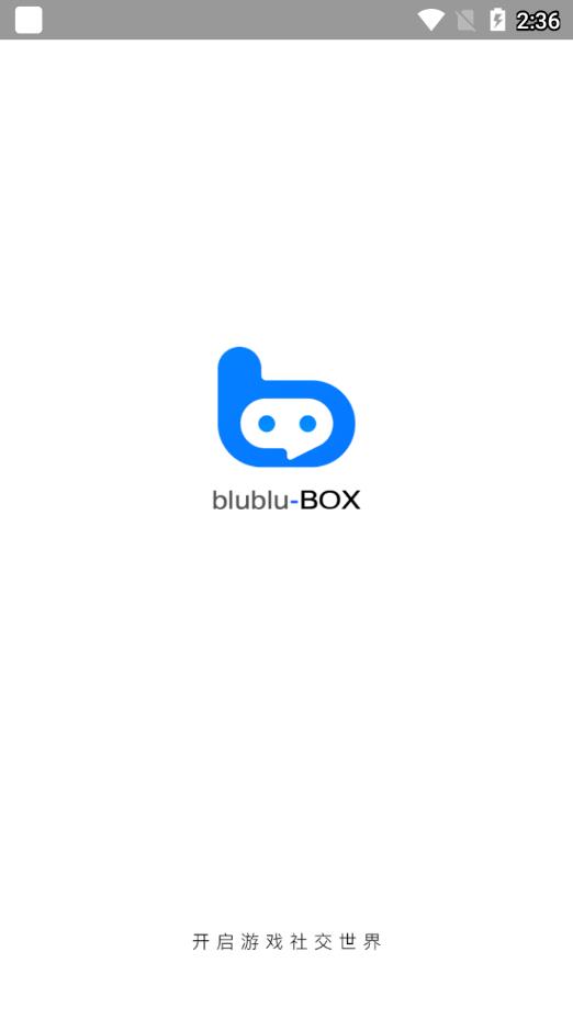 小蓝盒截图