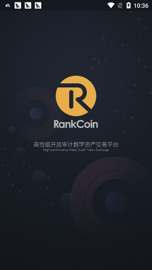 R网交易所app（RANKCOIN）截图