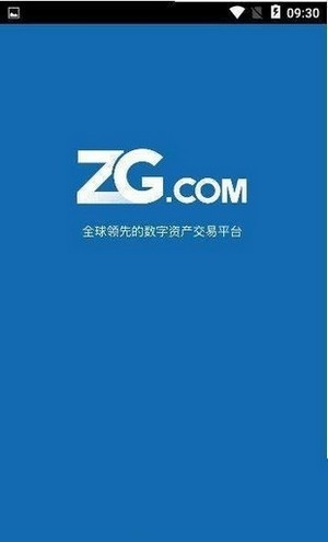 zgcom交易所app截图