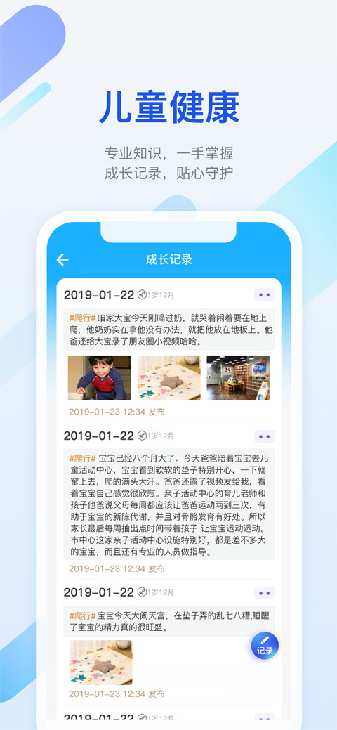 金苗宝app官方下载安装最新版本截图