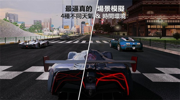 gt赛车5手机中文版下载截图