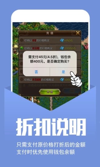 幻境GM手游app最新版截图
