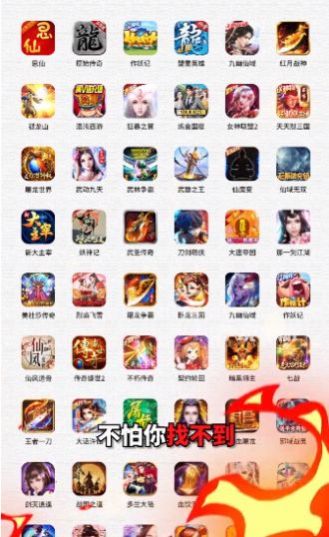 17游戏盒子app安卓最新版截图