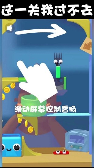 香肠爱找叉app官方最新版截图