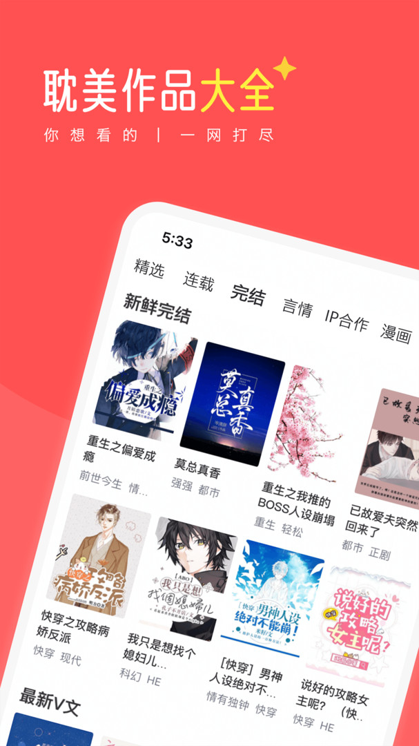 豆腐阅读app官方最新正式版截图
