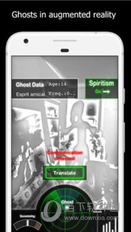 幽灵探测器app中文版截图