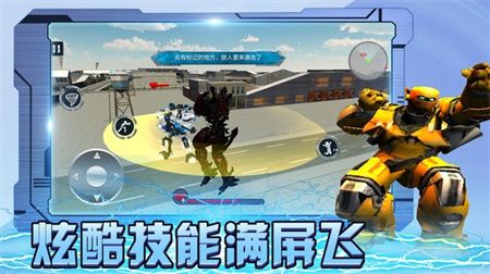 保护城市救援行动游戏中文版截图