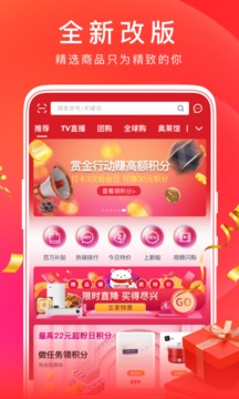 东方购物app2022安卓版截图
