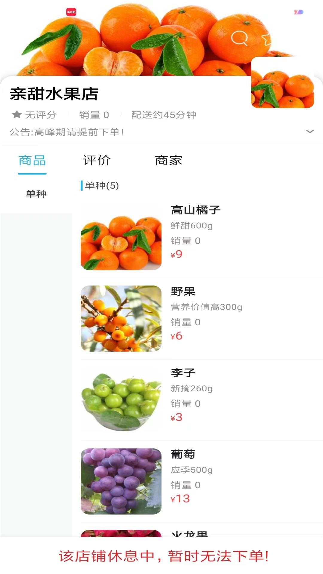 信丰同城app下载安装最新版本官网版截图