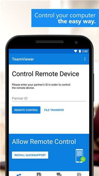 teamviewer手机版下载官网版截图