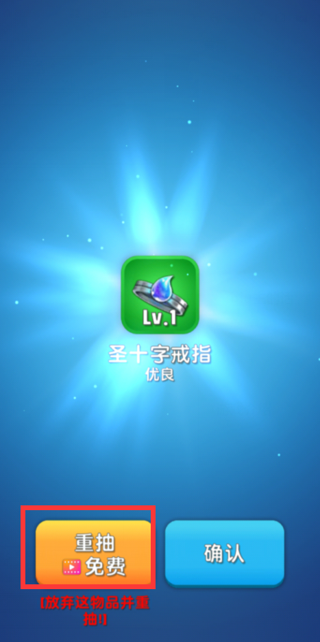 幸存者英雄破解版下载安装最新版本中文截图