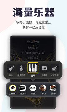 唱鸭app下载最新版官方版截图