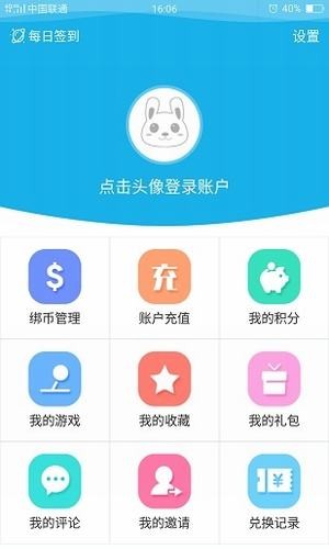 酷猫手游app下载官方版截图