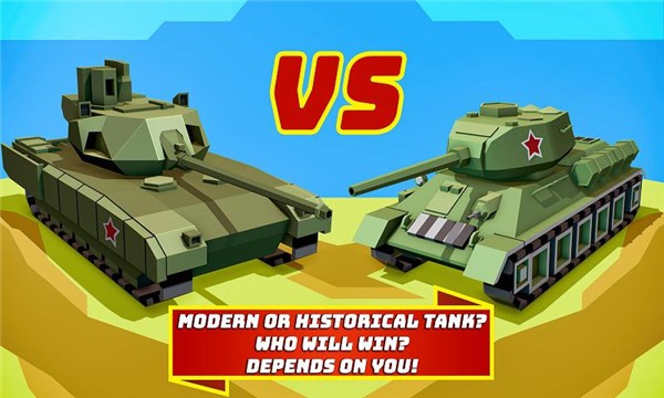 坦克大作战官方版免费下载截图