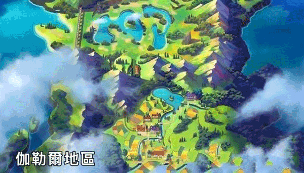 宝可梦剑盾手游免费下载中文版截图