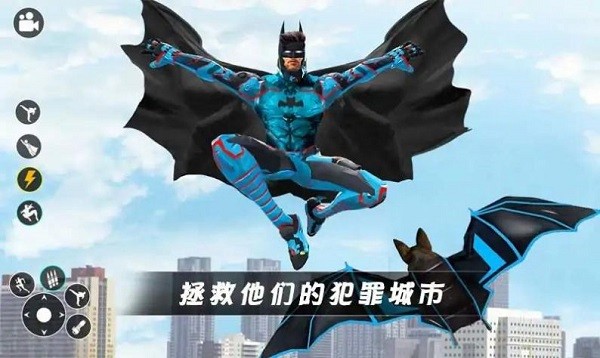 超级英雄蝙蝠侠下载手机版截图