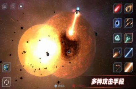 星战模拟器2023最新版本下载中文截图