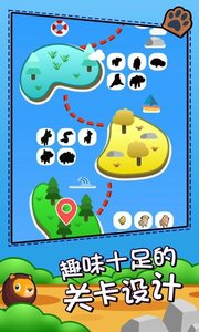 动物小精灵手机版下载安装最新版本中文截图
