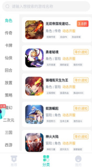 青菜手游app下载安装最新版本官网版截图