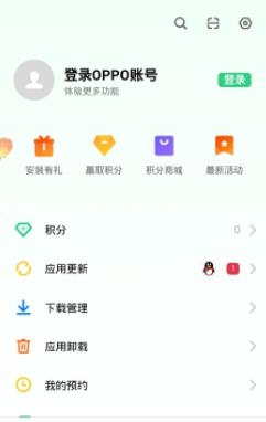 oppo应用商店下载官方app截图
