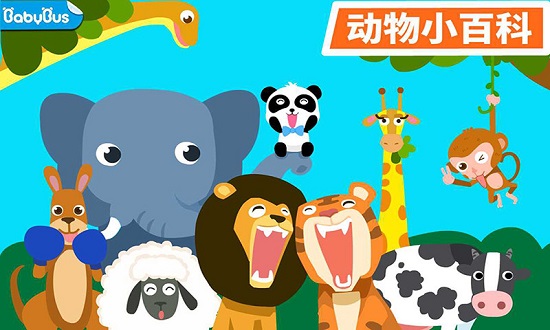 动物乐园手游下载安装最新版本中文免费截图
