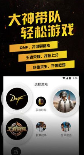 海豹电竞app官方下载安装最新版本手机软件截图