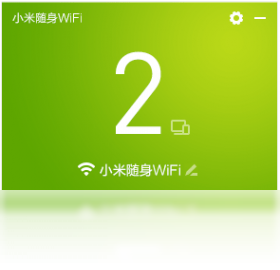 小米随身WiFi客户端官方免费版截图