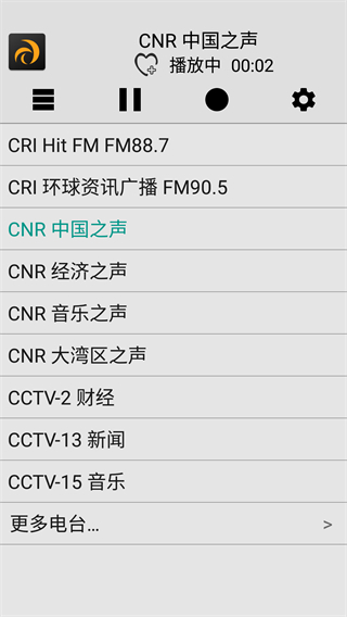 龙卷风收音机app最新版本下载截图