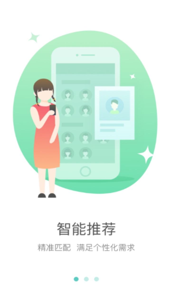 好双师app官网下载学生版安卓手机安装最新版截图