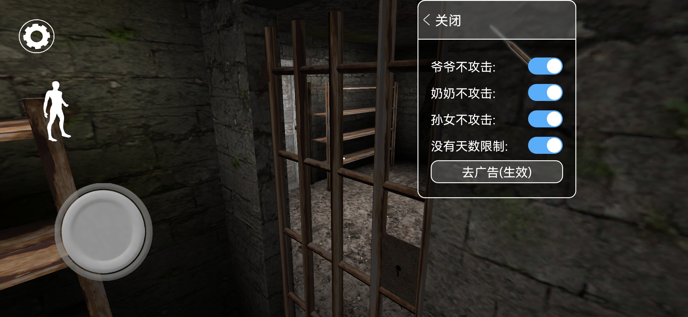 奶奶3内置mod菜单中文下载安装最新版本截图