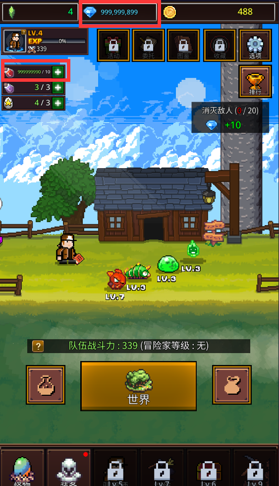 怪物大师游戏破解版最新版本中文截图