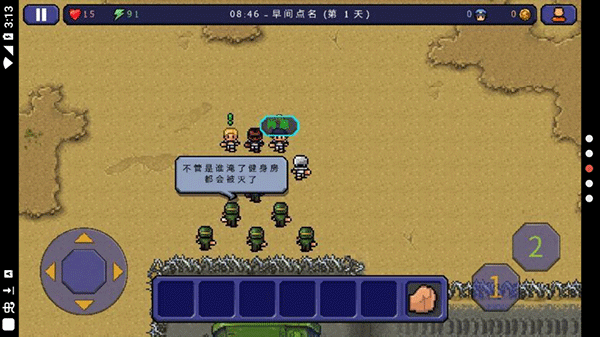 逃脱者下载中文版最新版本安装截图