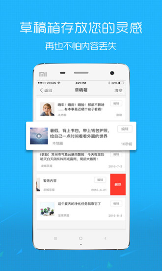小美在线app官网极速版下载截图