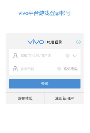 vivo安全服务插件最新版下载官网安装截图