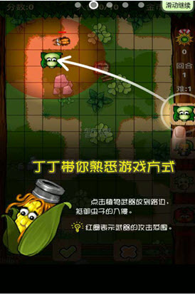 农场保卫战2官方下载安装手机版中文无广告截图