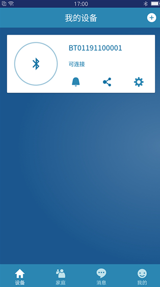 飞利浦智能锁官网版app2023截图