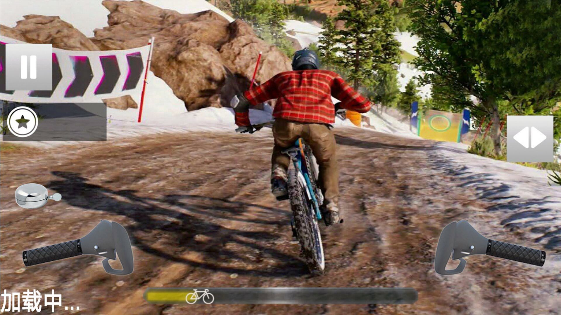 模拟真实自行车游戏手机版中文截图