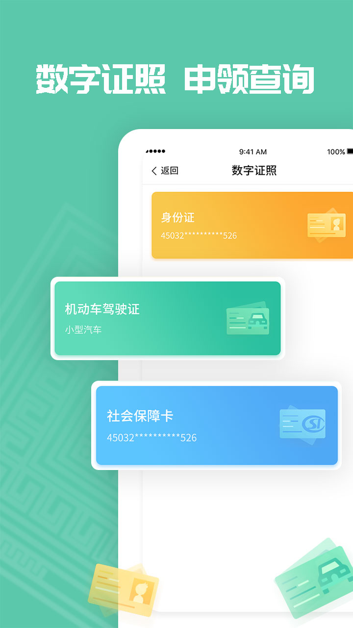 爱广西app官方网站截图