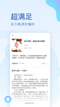 中国图书网app官网下载截图