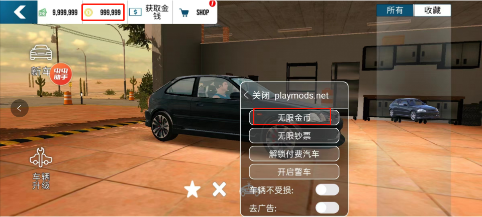 手动挡停车场下载中文版无限金币最新版截图