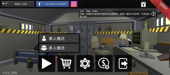 立方沙盒游戏中文版2023截图