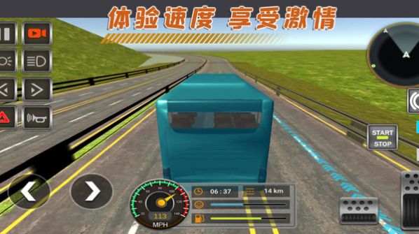 模拟驾驶特训游戏官方安卓版截图
