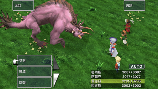 最终幻想3 3d重制版下载安卓手机版官网版截图