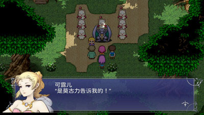 最终幻想5下载安卓中文版截图
