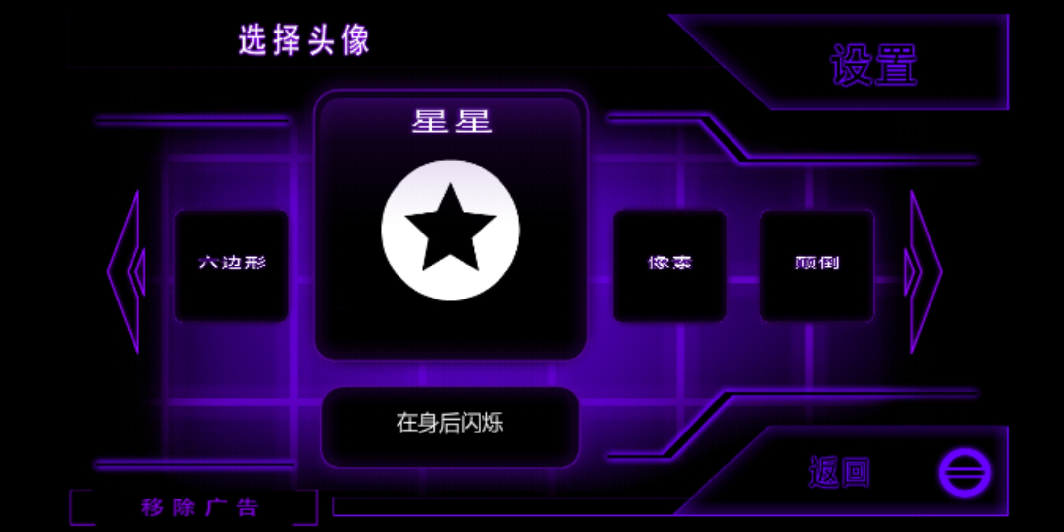 节奏风暴破解版下载安装最新版本中文截图