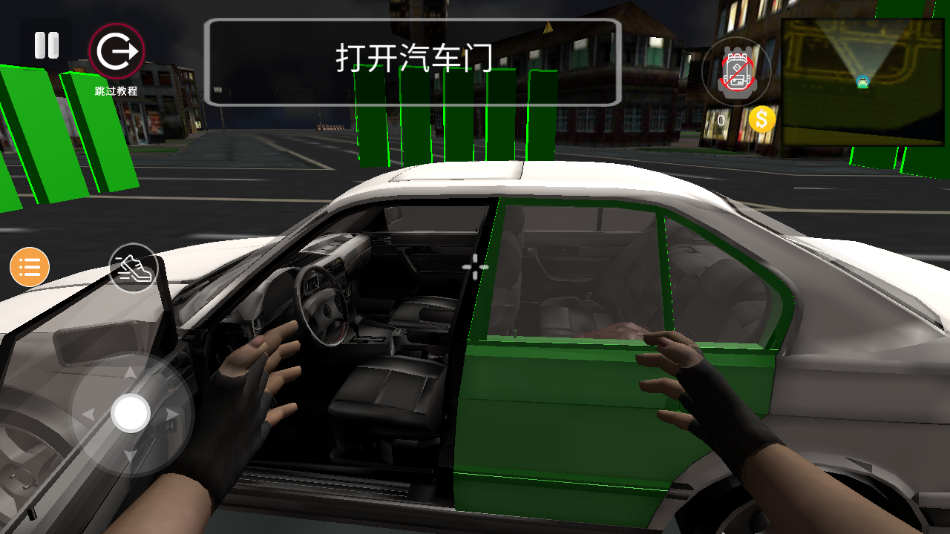 小偷模拟器中文版下载手机版免费安装截图