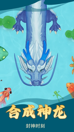 召唤大鲨鱼游戏免费最新版下载截图