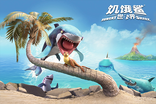饥饿鲨世界游戏下载最新版截图