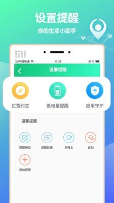 小叮咚app下载官方版安卓手机版截图