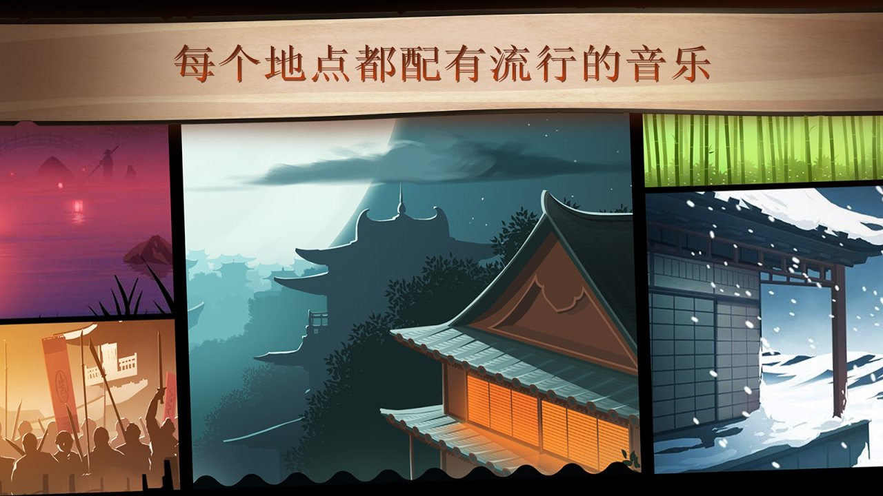 暗影格斗2中文版下载安装最新版本手机截图